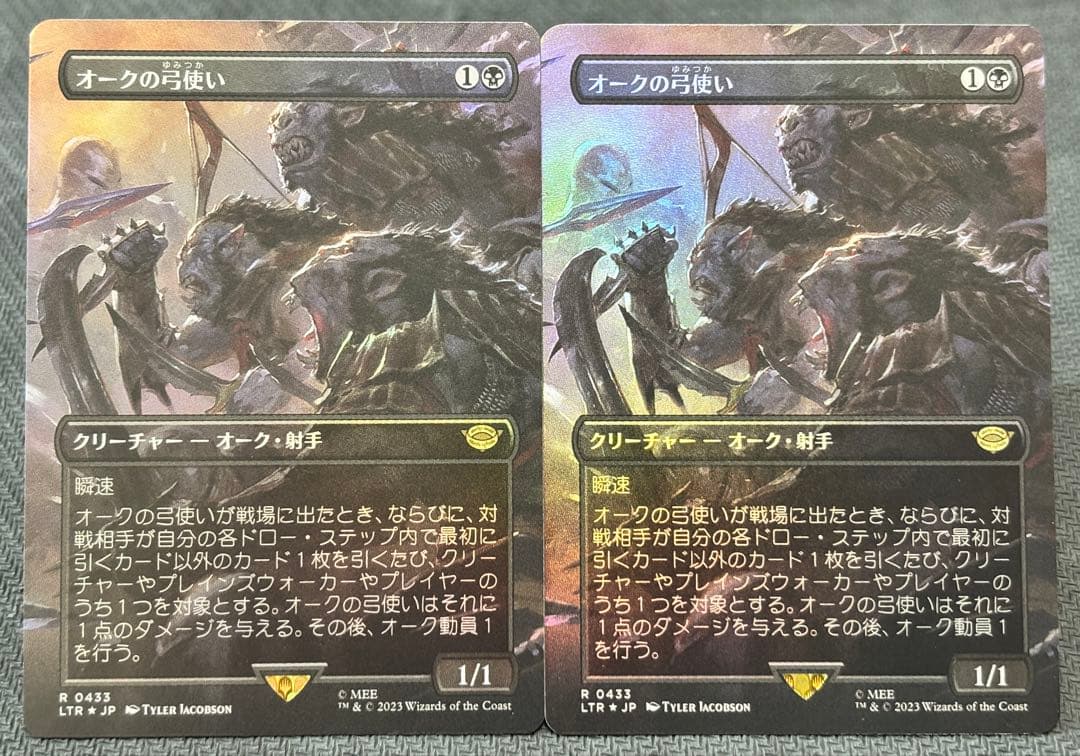 オークの弓使い　ボーダーレスfoil2枚セット