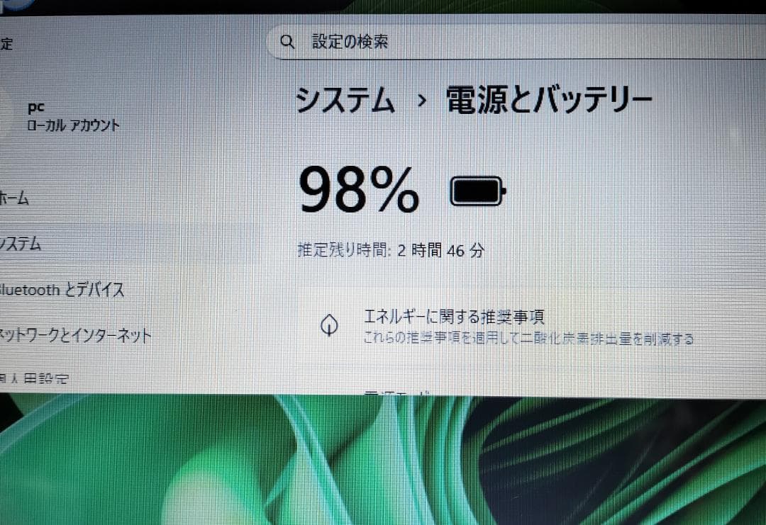 445 Windows11 Core i7 SSD 2TB ノートパソコン