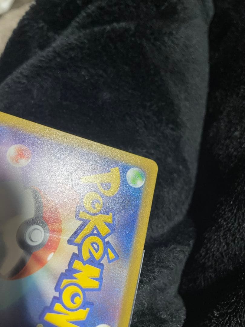 メガドリームex ピカチュウexSAR M2a 243/193 美品