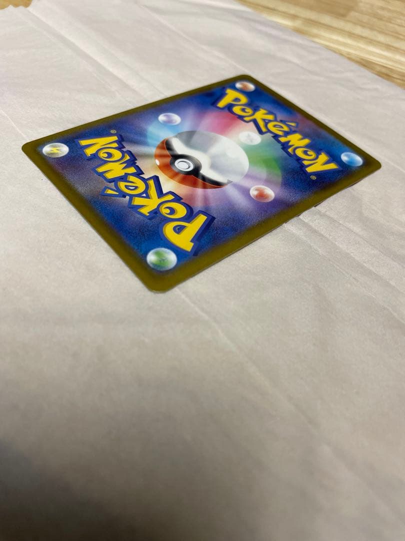 メガドリームex ピカチュウexSAR M2a 243/193 美品