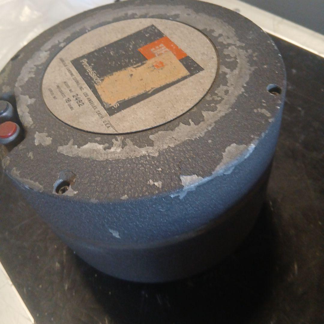JBL 2482 スピーカー 16Ω