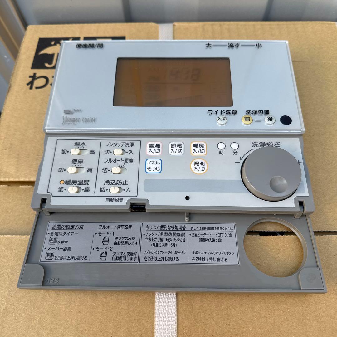 ■動作確認済■ 354-1057イナックスシャワートイレリモコン