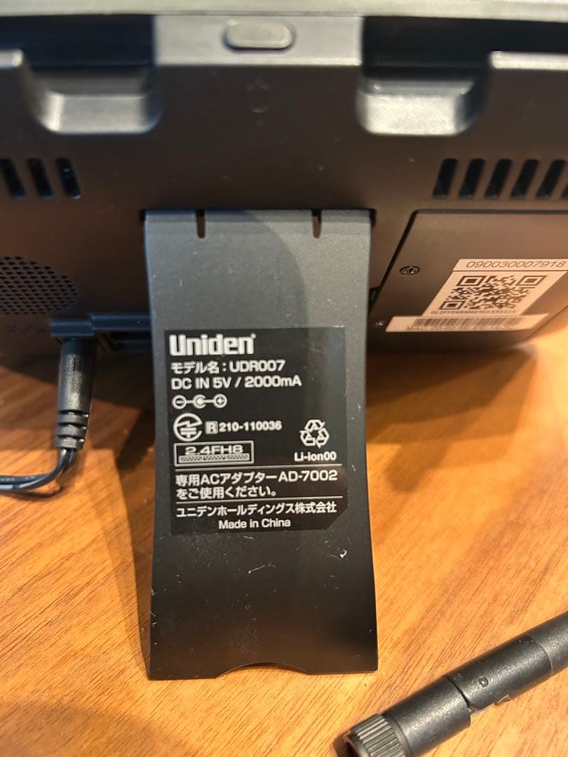 Uniden防犯カメラ モニター、カメラ3台セット