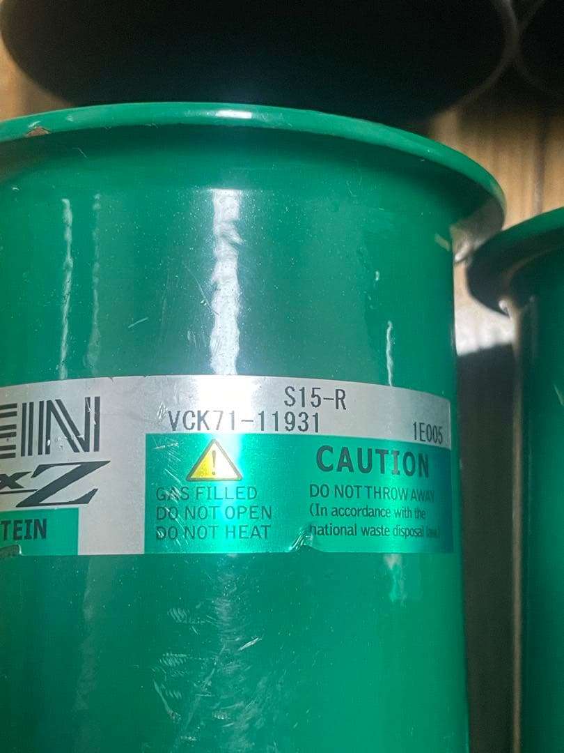 TEIN FLEX Z テイン車高調　s15 シルビア等　中古　リアのみ