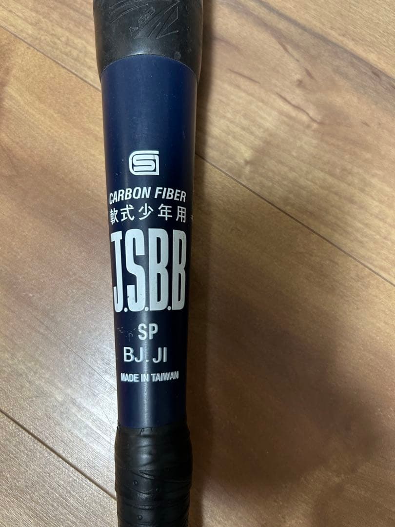 StarShine 2nd 軟式バット 78cm カーボンファイバー