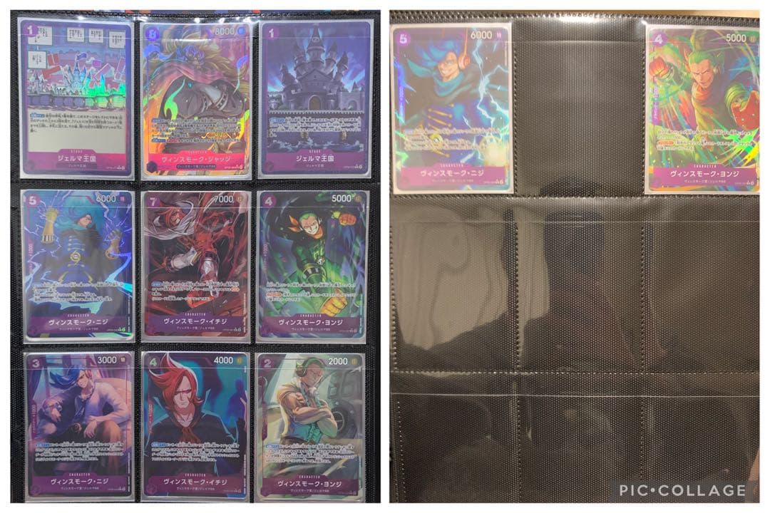 R*u様 【全て極美品】ワンピースカード　引退品　コレクション　ルフィ　ハンコッ