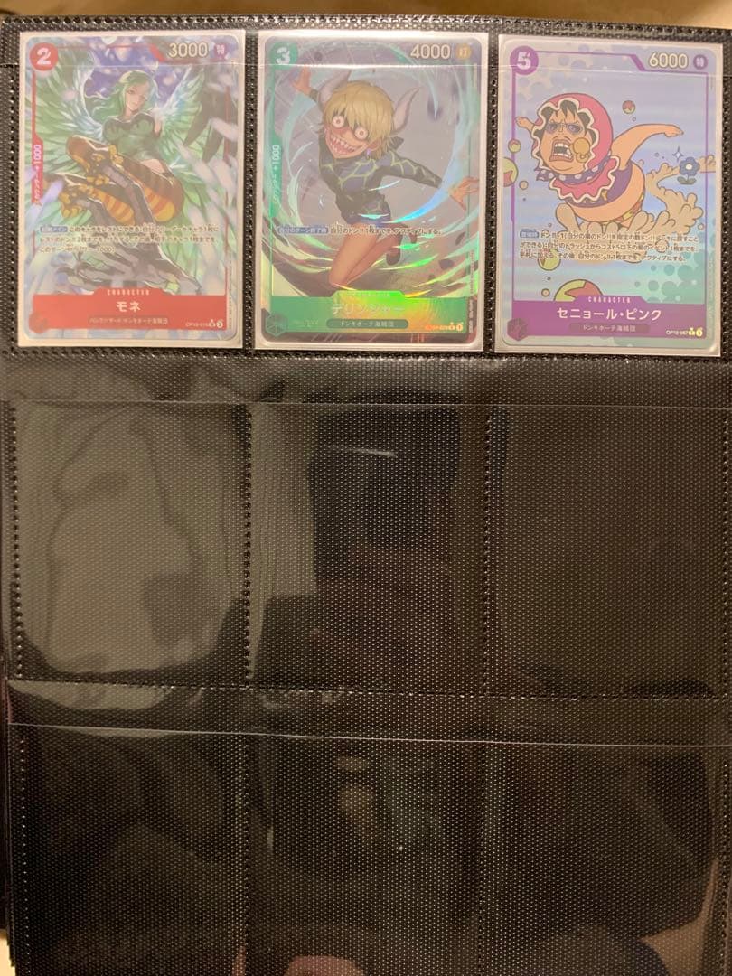 R*u様 【全て極美品】ワンピースカード　引退品　コレクション　ルフィ　ハンコッ