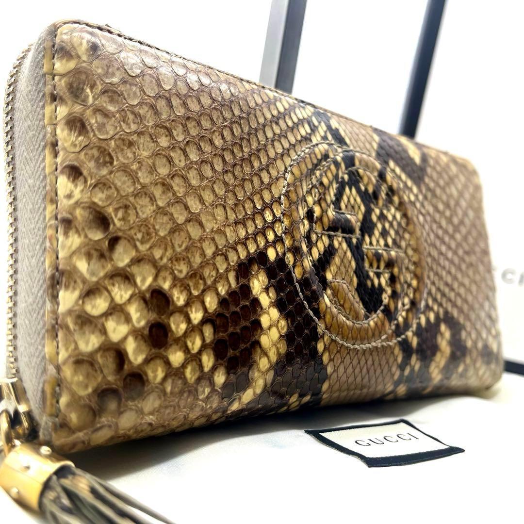 箱付き✨グッチ 長財布 ラウンドファスナー ソーホー パイソン 蛇革 ブラウン系