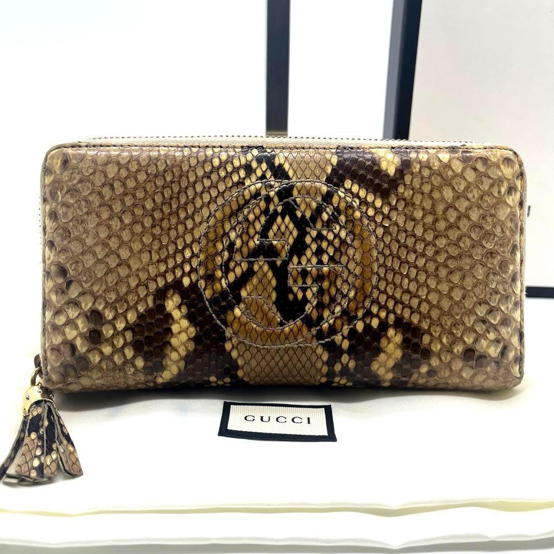 箱付き✨グッチ 長財布 ラウンドファスナー ソーホー パイソン 蛇革 ブラウン系