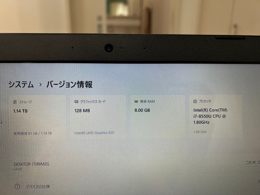 その他ノートPC本体 NEC NS700/K