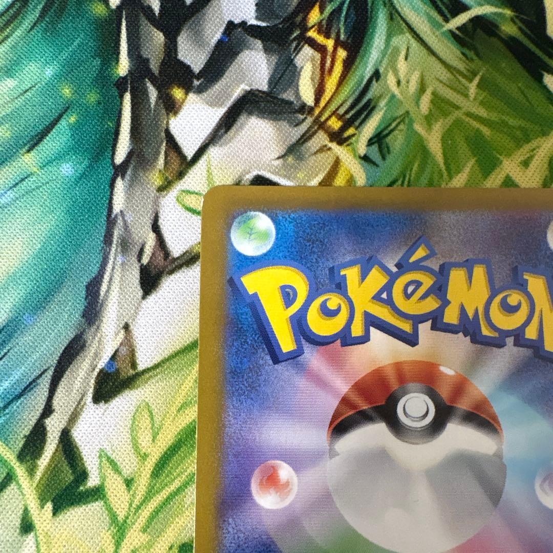 ミュウex SAR SV2a ポケモンカード151 205/1