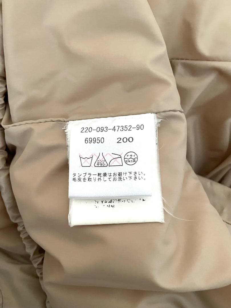 MONCLER モンクレール 茶タグ ファー付きダウンコート ベージュ サイズ1