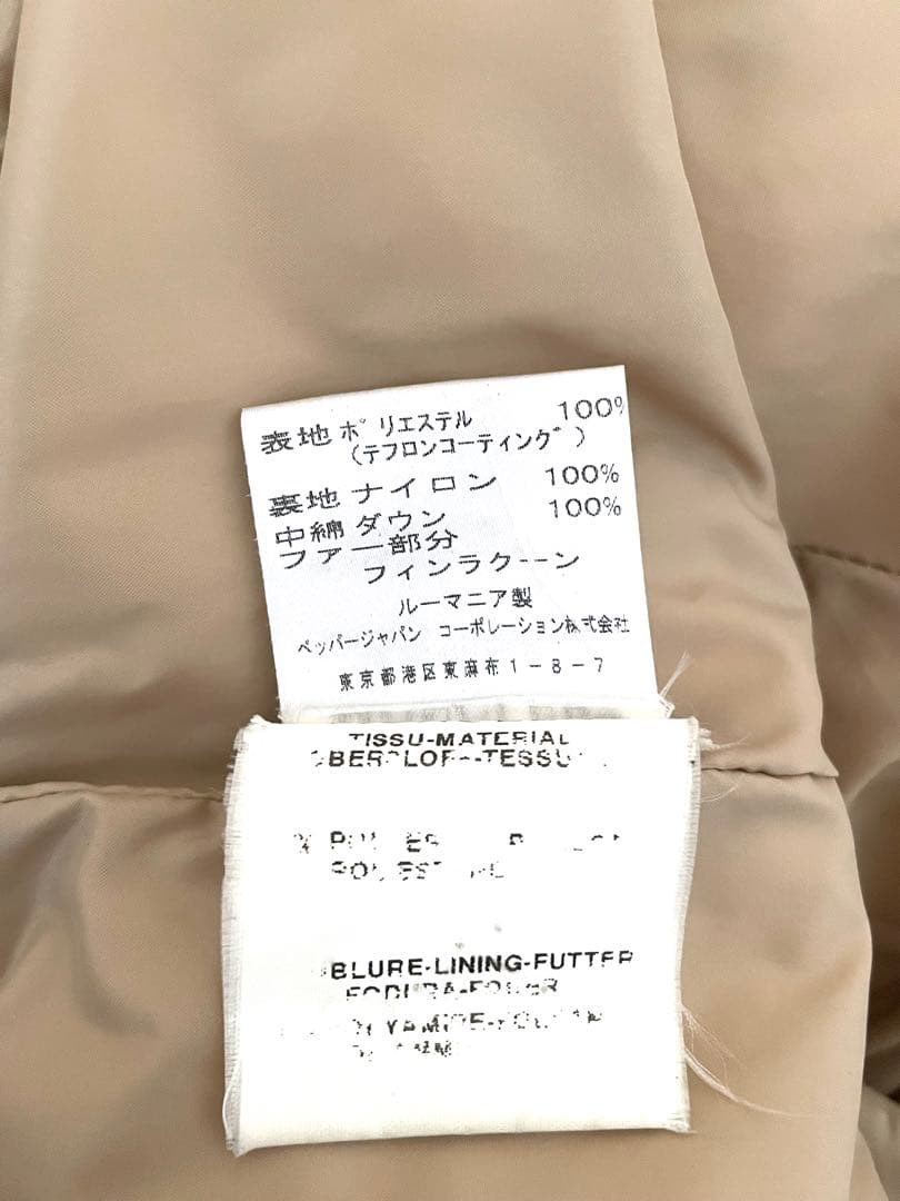 MONCLER モンクレール 茶タグ ファー付きダウンコート ベージュ サイズ1