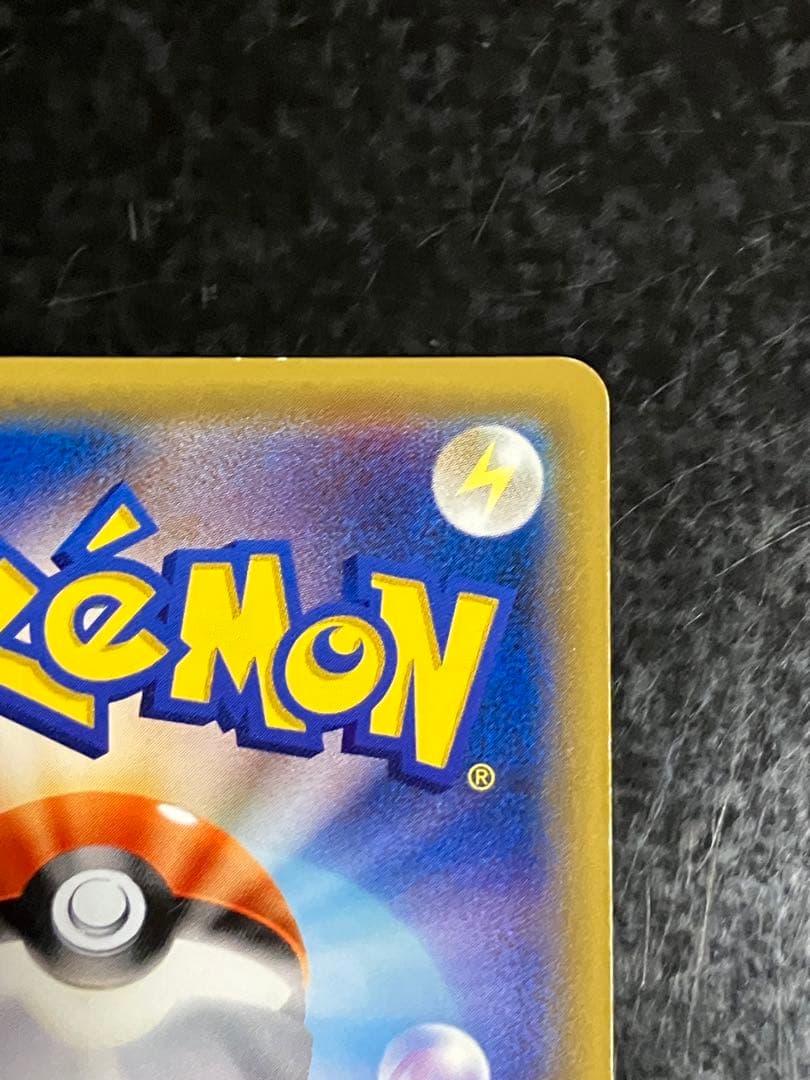 エーフィGX ホロカード HP200