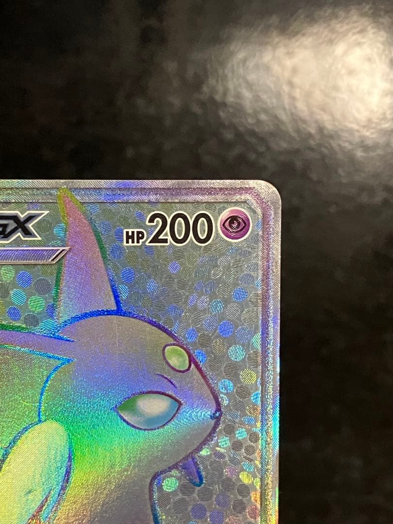 エーフィGX ホロカード HP200