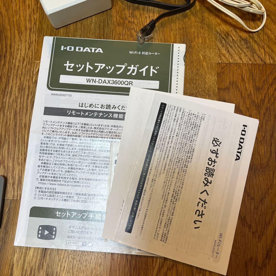 WN-DAX3600QRとWN-DAX1800EXP中継機2台セット