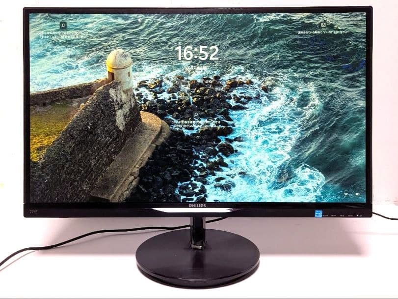 【美品】PHILIPS 274E5QHSB/11 27インチモニター