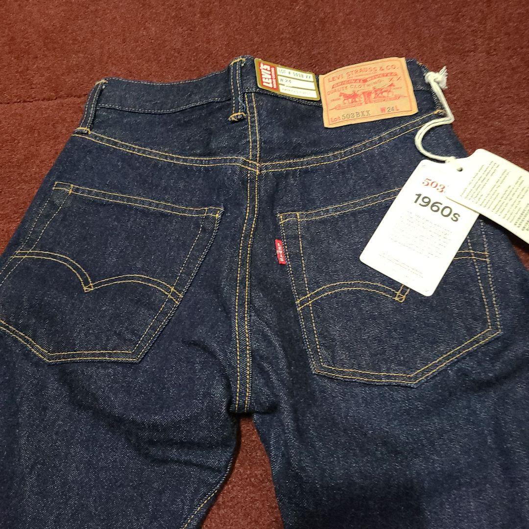 新品同様タグ付きリーバイス503BXX24インチ