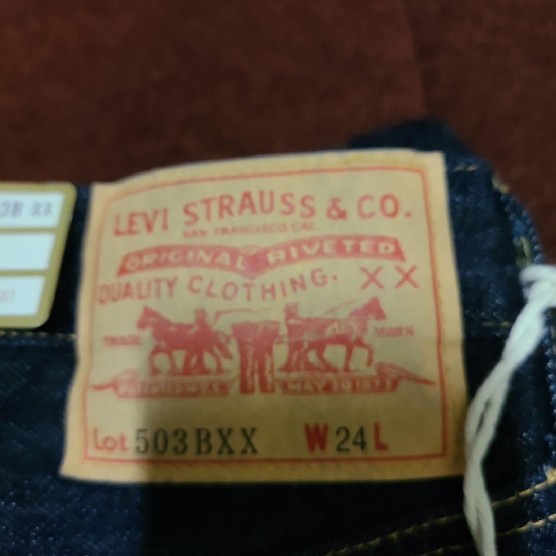 新品同様タグ付きリーバイス503BXX24インチ