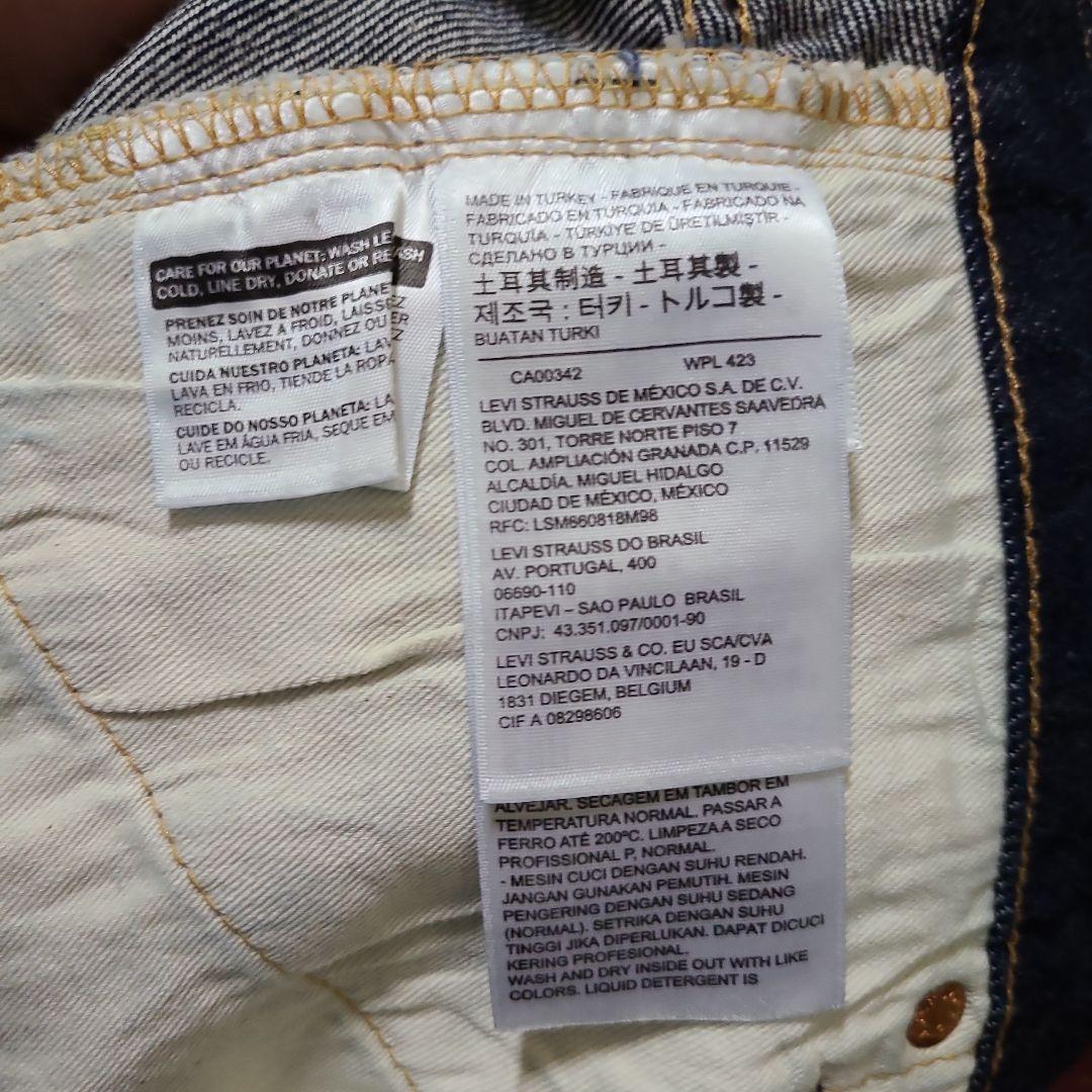 新品同様タグ付きリーバイス503BXX24インチ