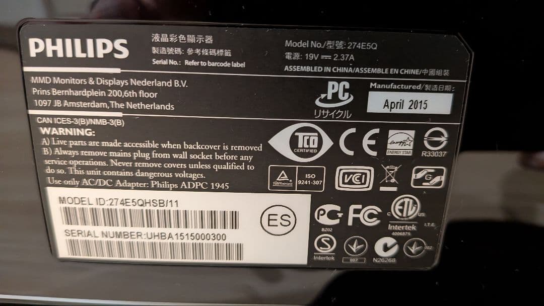 Philips 274E5 フルHD モニター