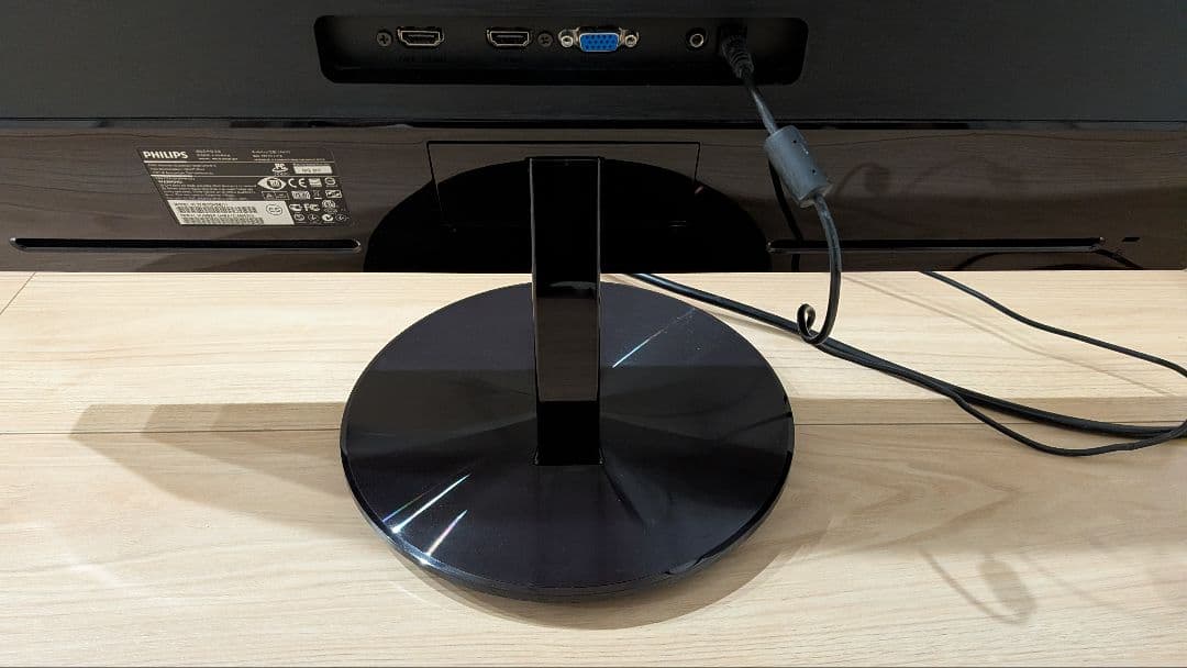 Philips 274E5 フルHD モニター