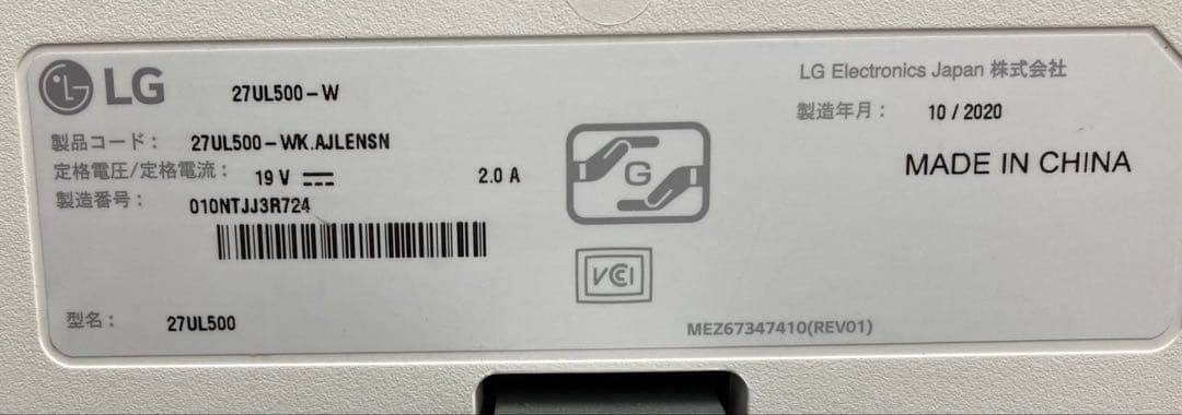 まい⭐︎ LG 27UL500 HDMIケーブル付き