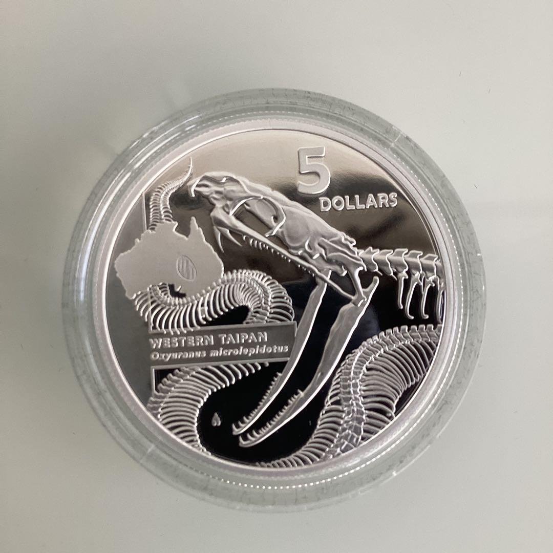 2020 オーストラリア　ナイリクタイパン5ドル銀貨　1オンス　現物資産　純銀