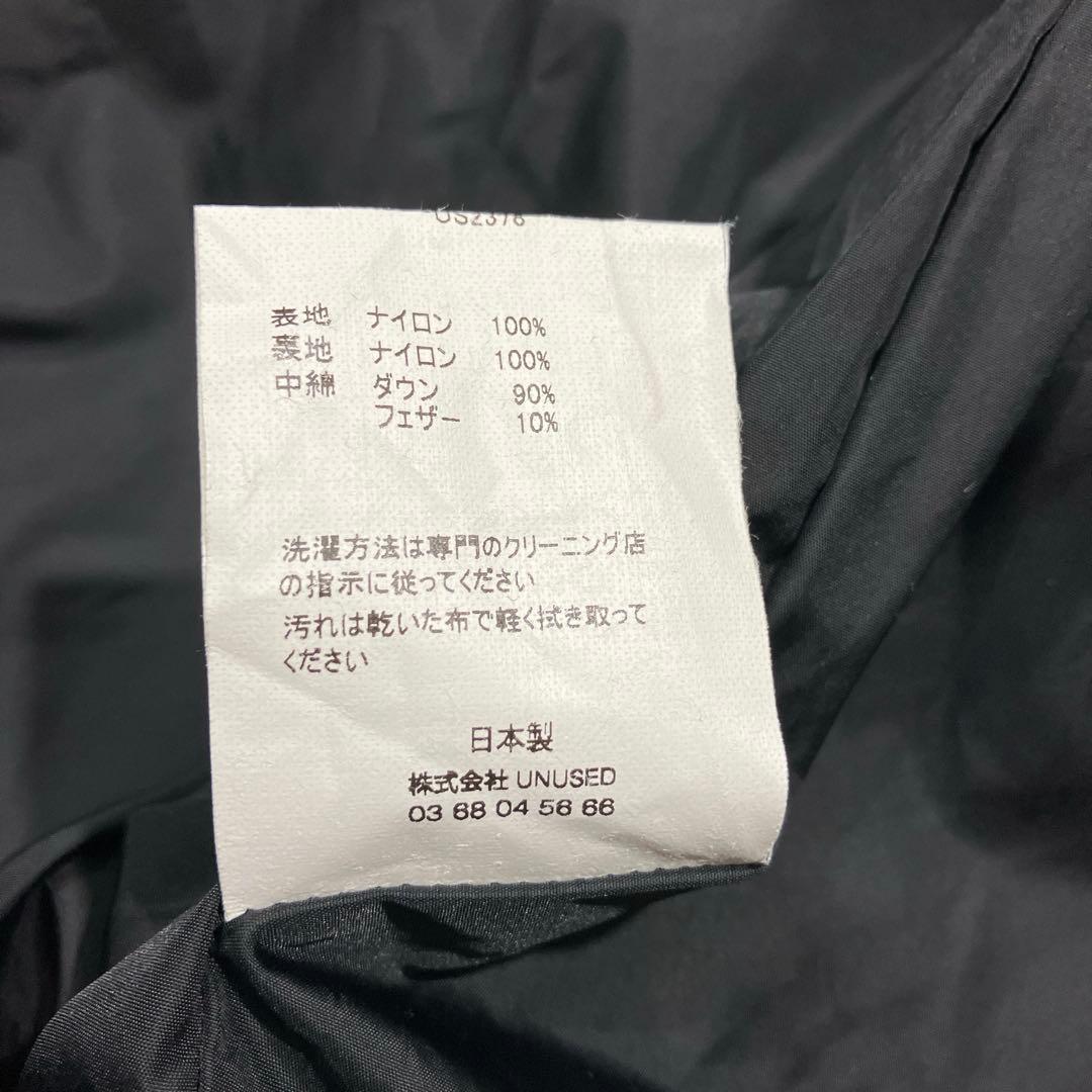 【新品•タグ付き】23SW UNUSED ナイロン　ダウンジャケット　撥水加工