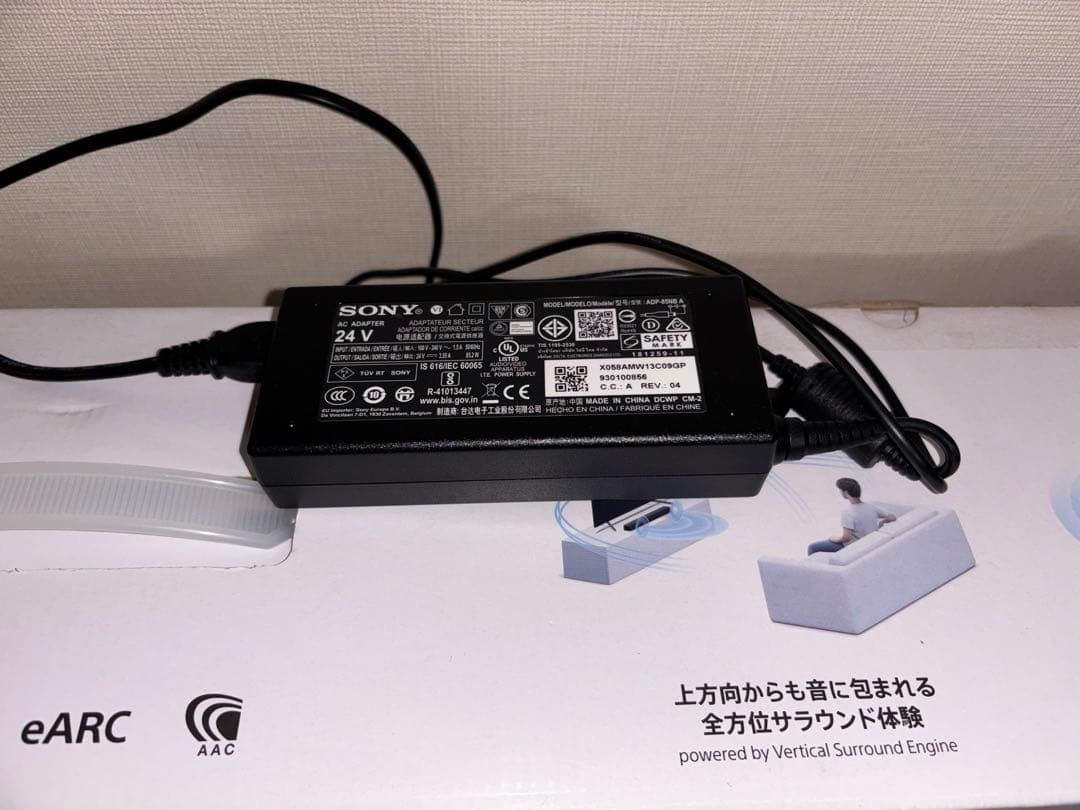 SONY HT-X8500 サウンドバー(2021年製)