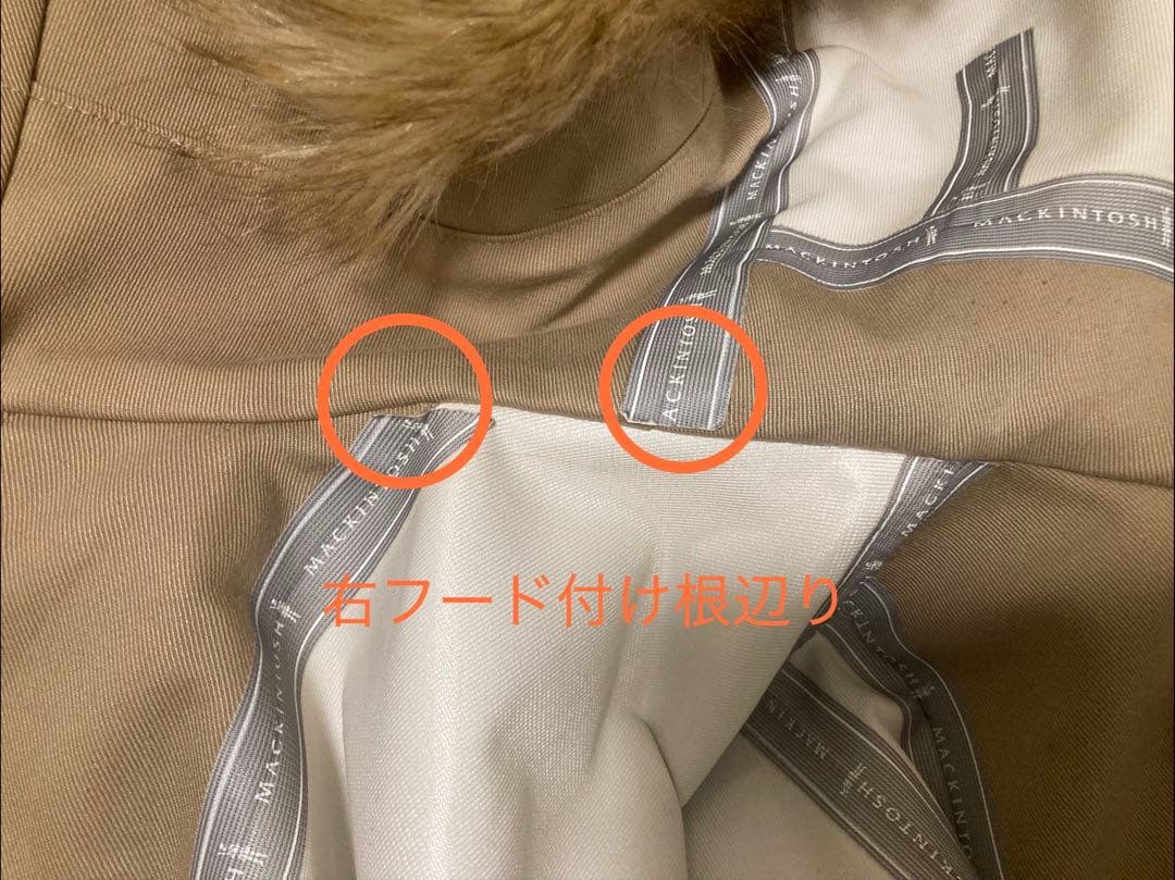 マッキントッシュ mackintosh SKYE PARKA スカイパーカー 4