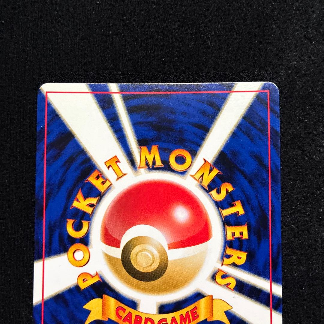 美品　旧裏　ポケモンカード　プレミアムファイル　ピチュー