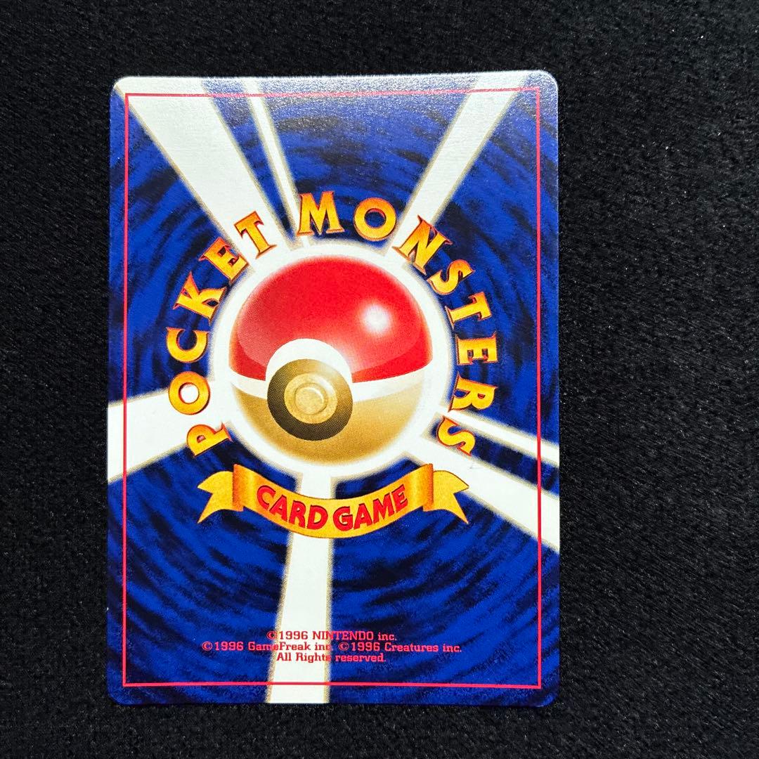 美品　旧裏　ポケモンカード　プレミアムファイル　ピチュー