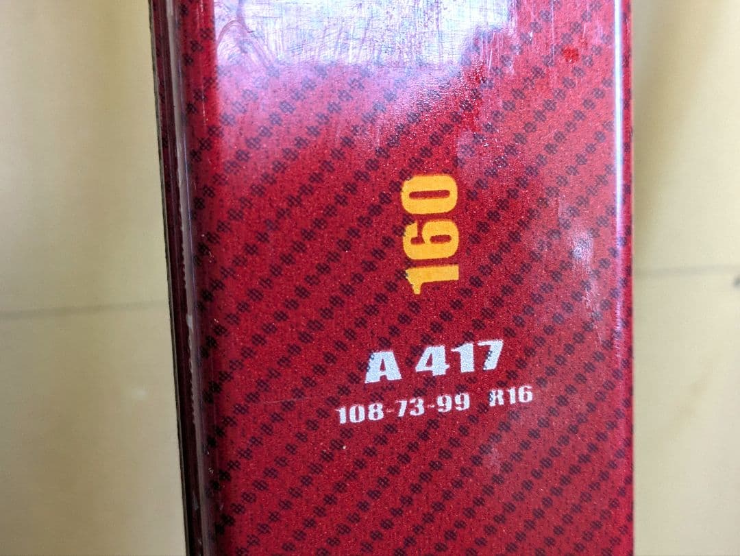 Fischer S110 160サイズ スキー杖 ストック ポール セット