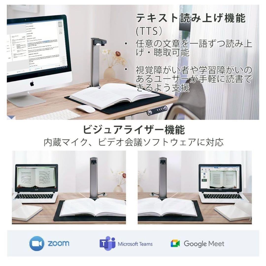 ❤️未使用品❤️A3ドキュメントスキャナー 1300万画素 ブックスキャナー 家庭用