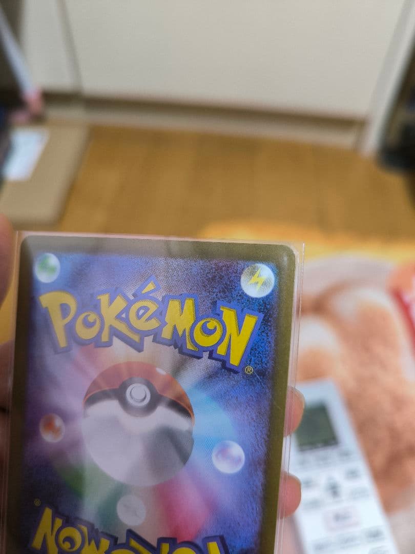 ポケモンカード リーリエの決心 ホロカード