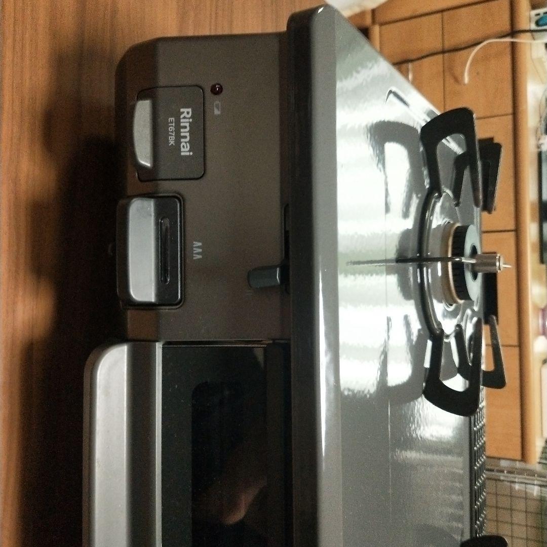 RinnaiガステーブルLPG対応