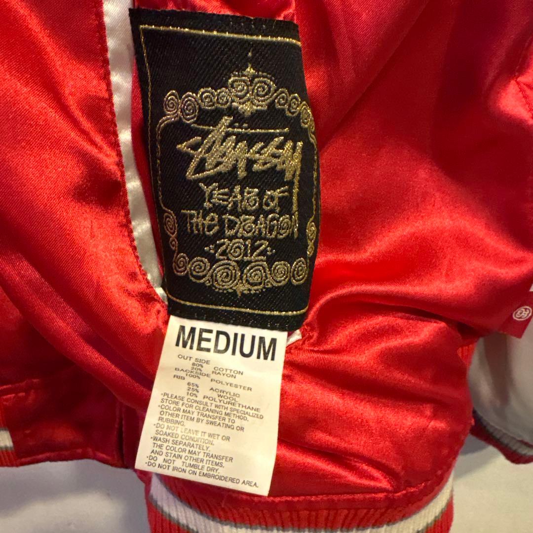 stussy スカジャン