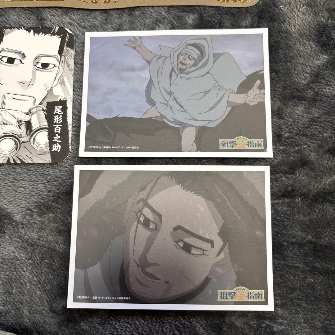 尾形百之助　グッズセット