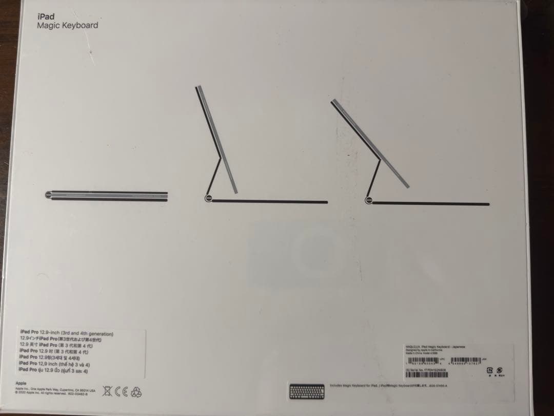 Apple Magic Keyboard 12.9インチ用　MXQU2J/A