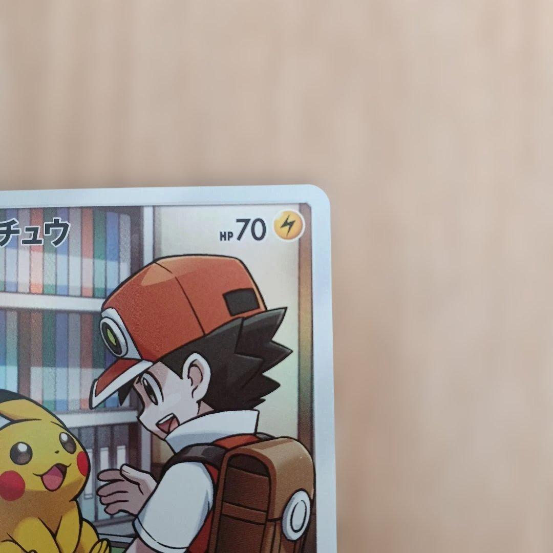 ピカチュウ CHR SM11b 054/049