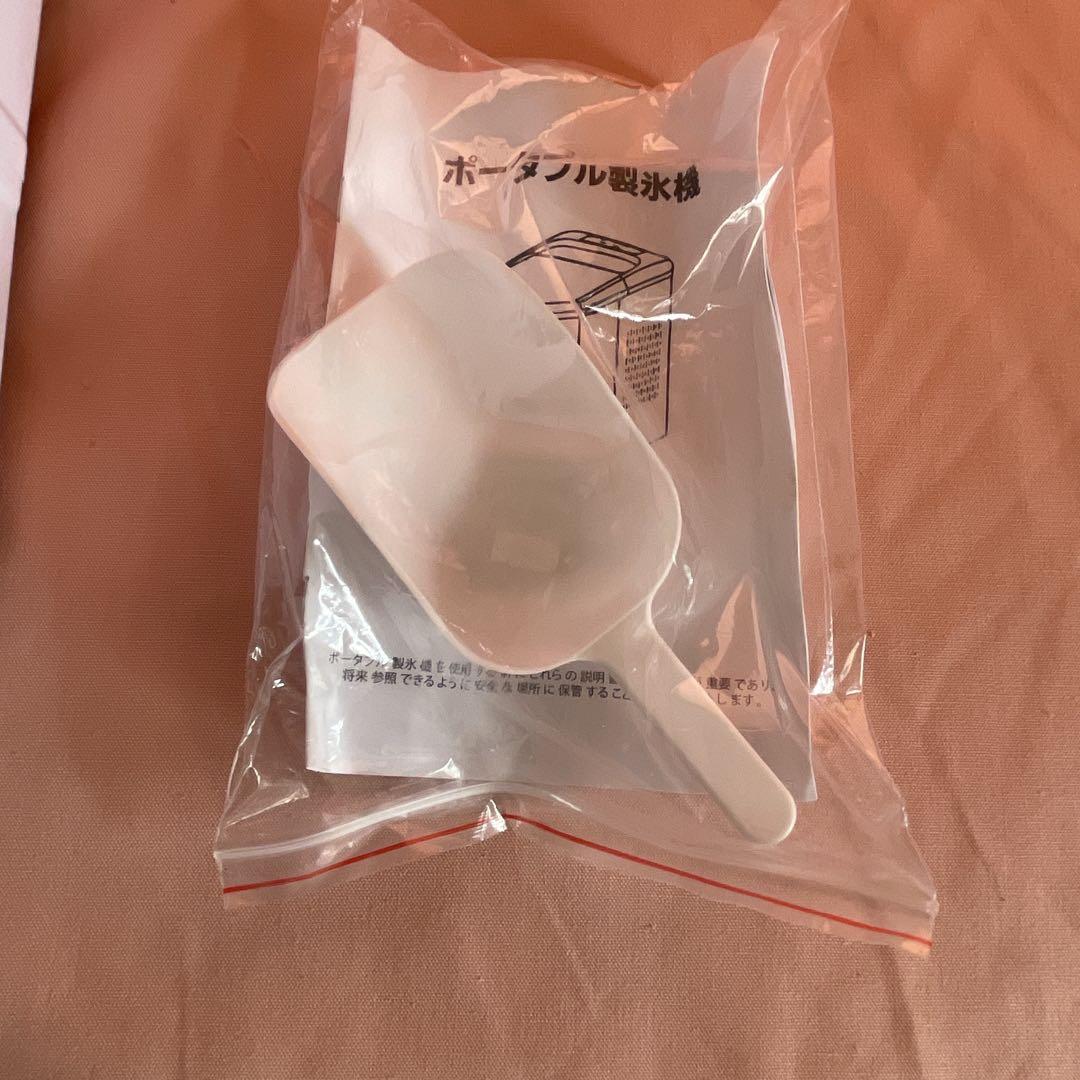 ETL認証 家庭用　自動製氷機 ホワイト　未使用品