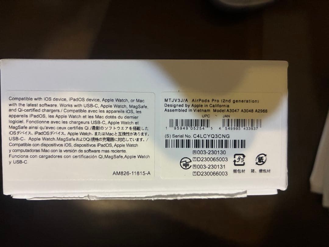 最終値下げです【即日発送】Apple AirPods Pro（第2世代）