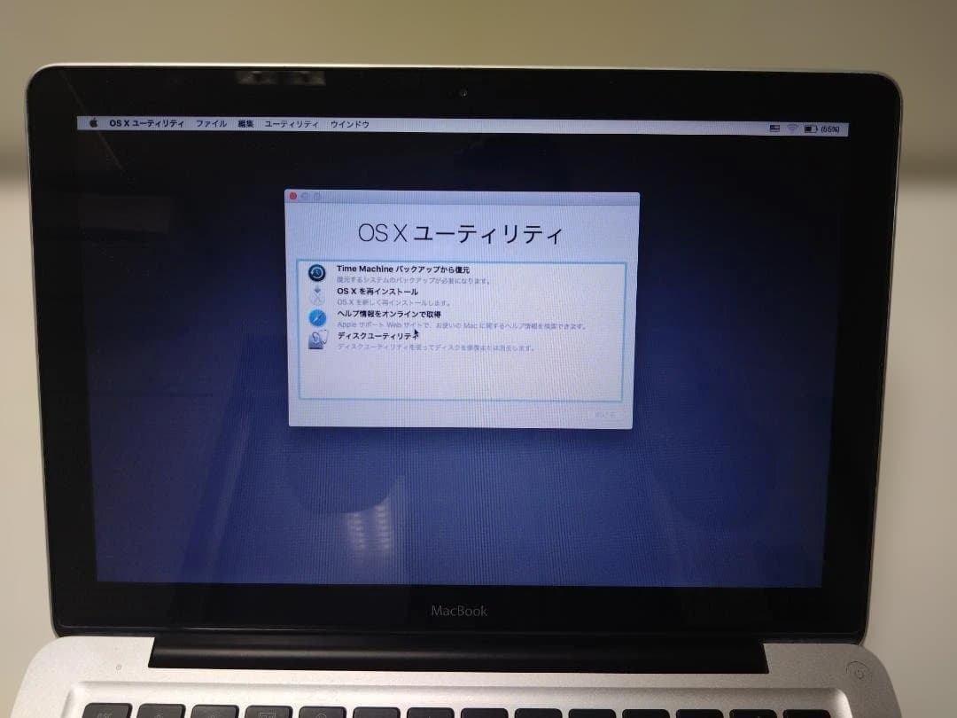 MacBook本体 Apple MacBook Late 2008
