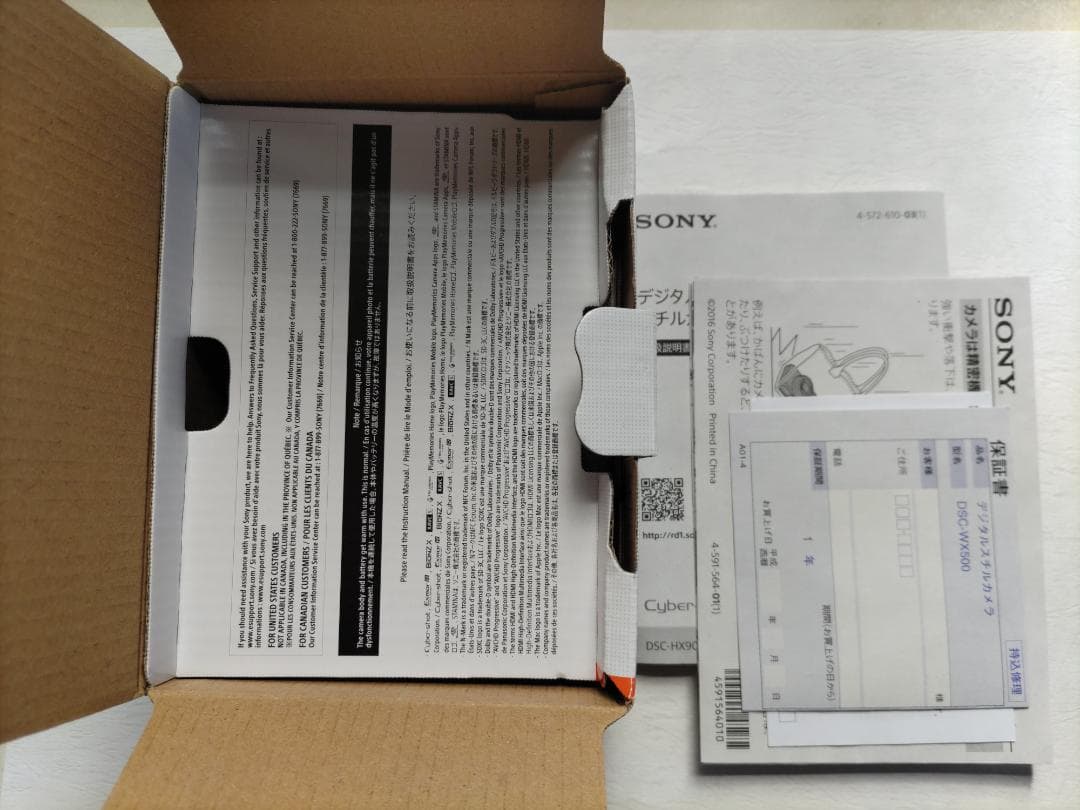 SONY DSC-WX500 サイバーデジタルカメラ３０倍　(新品未開封）