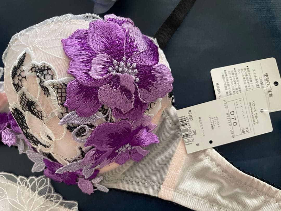 サルート D70/M 22G VI 王様と私