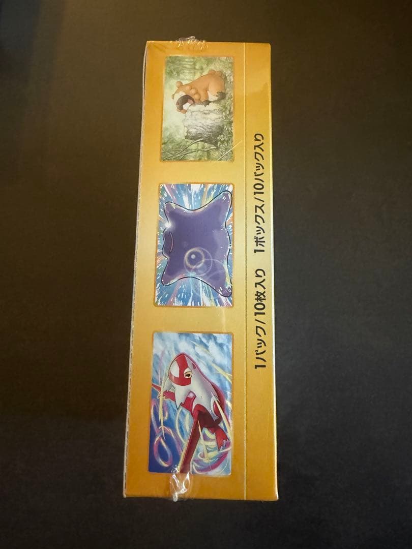 ポケモンカード　ハイクラスパック　vスターユニバース　box 未開封シュリンク付