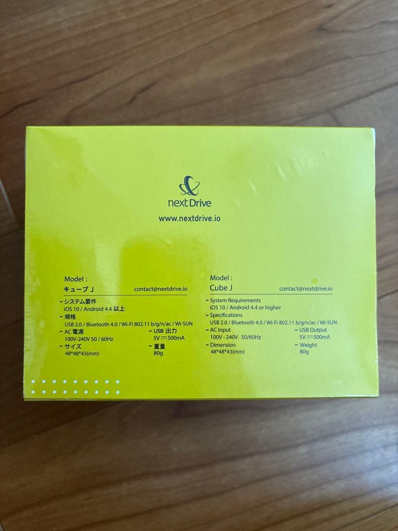 エクスペディアZ3 タブレット　広角赤外線カメラ　キューブJ