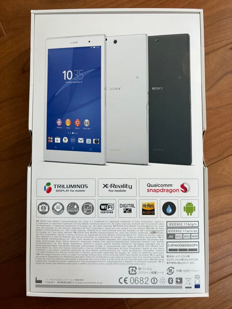 エクスペディアZ3 タブレット　広角赤外線カメラ　キューブJ