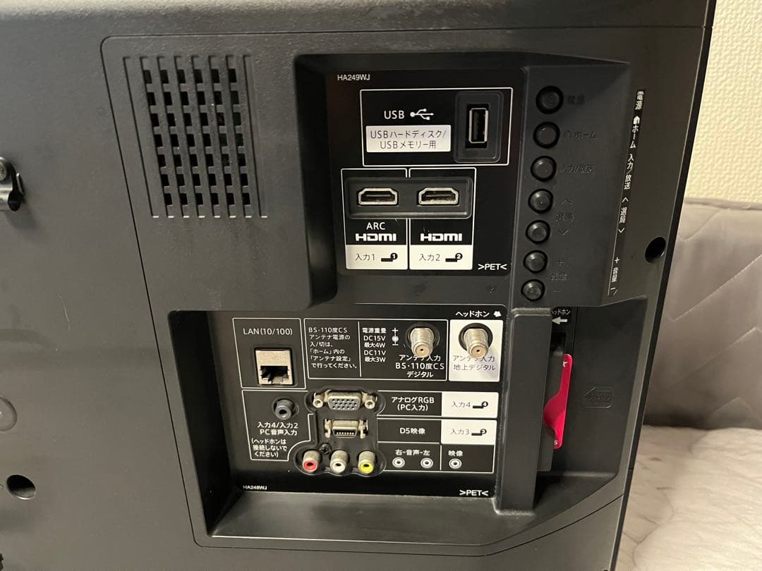 液晶テレビ　シャープ　アクオス 32型　LC-32H40